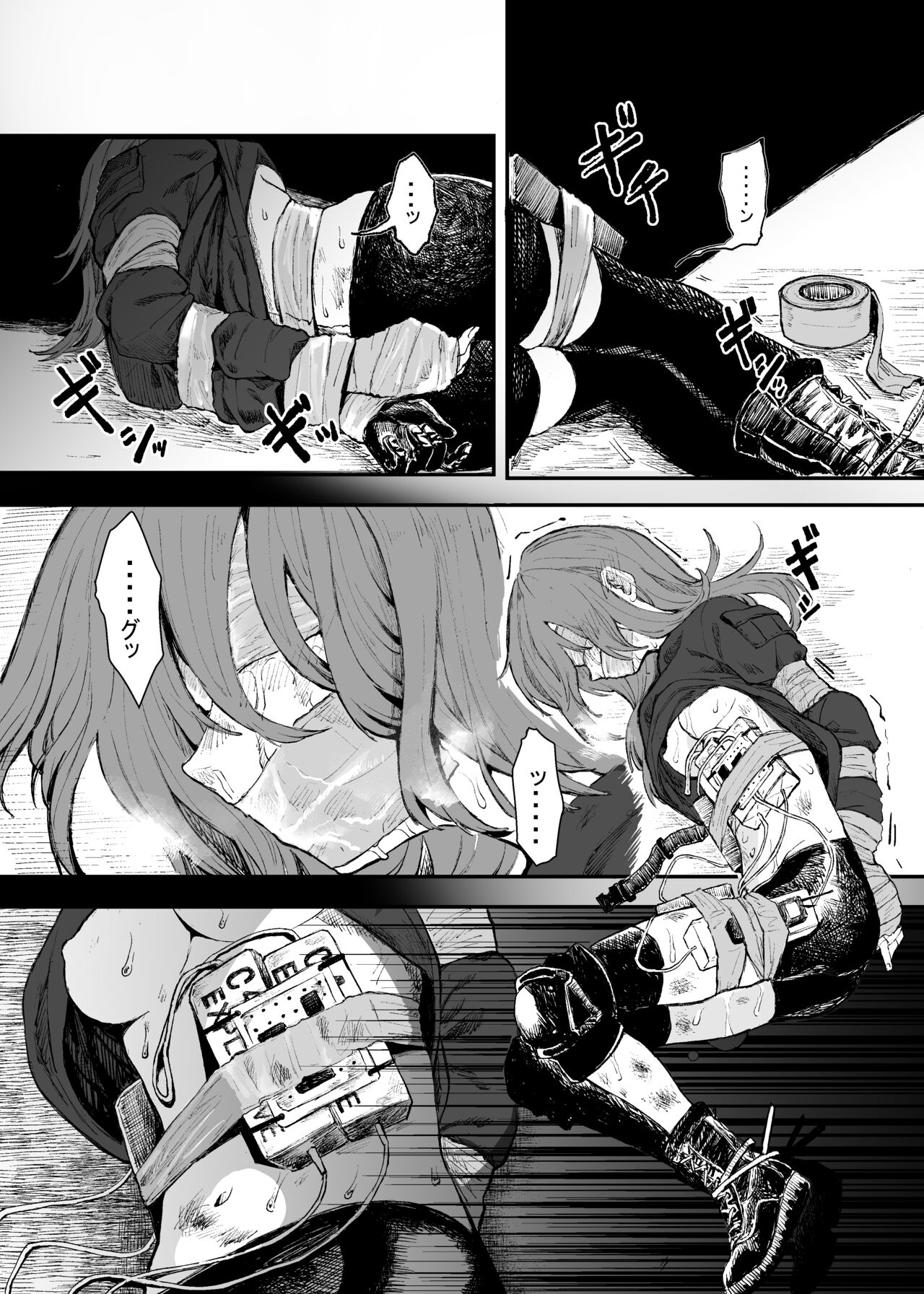 Busou Joshi Kanzen Haiboku page 3 full