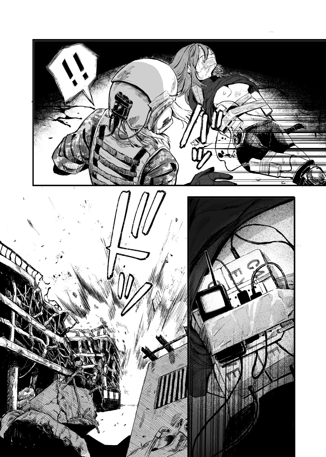 Busou Joshi Kanzen Haiboku page 8 full