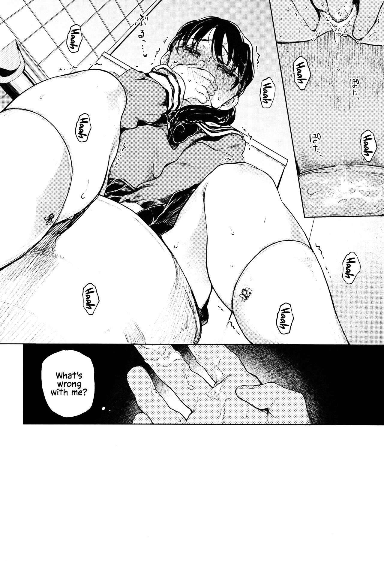 Oji-san to. 2 - with an old guy. page 7 full