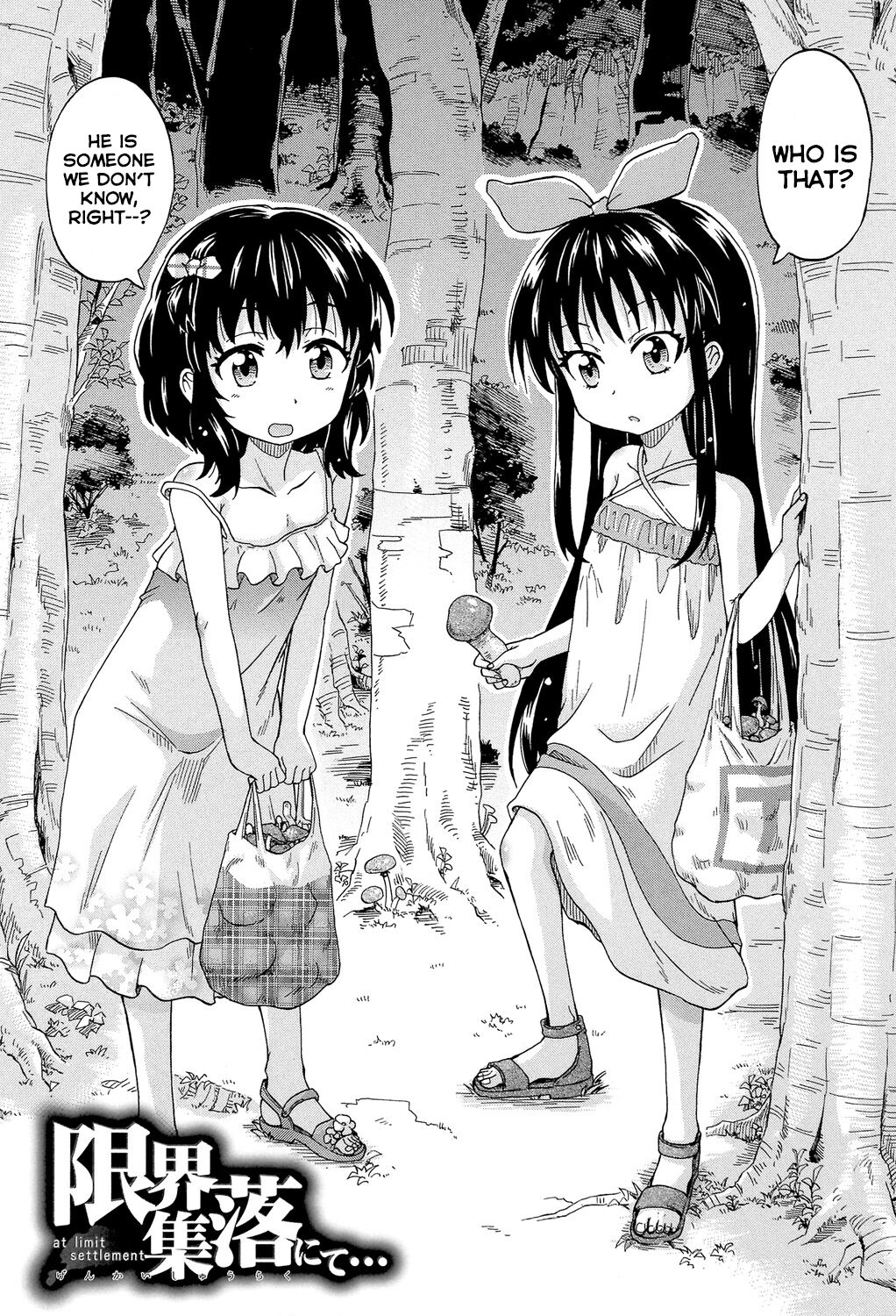 Lolikko Muraokoshi | Loliss Erecting Village page 6 full