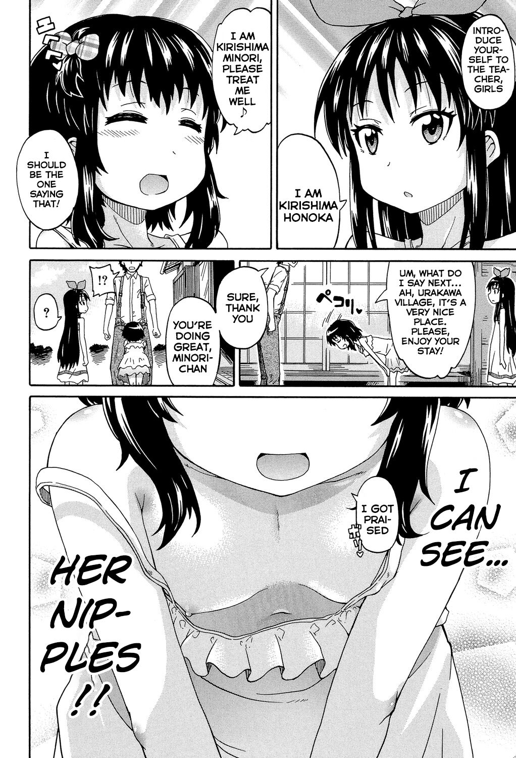 Lolikko Muraokoshi | Loliss Erecting Village page 8 full