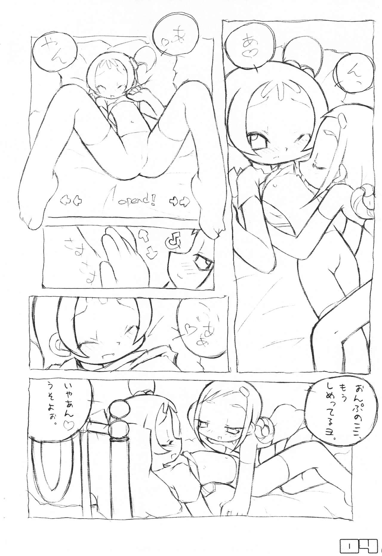 18 blackbox copy vol 18 page 4 full