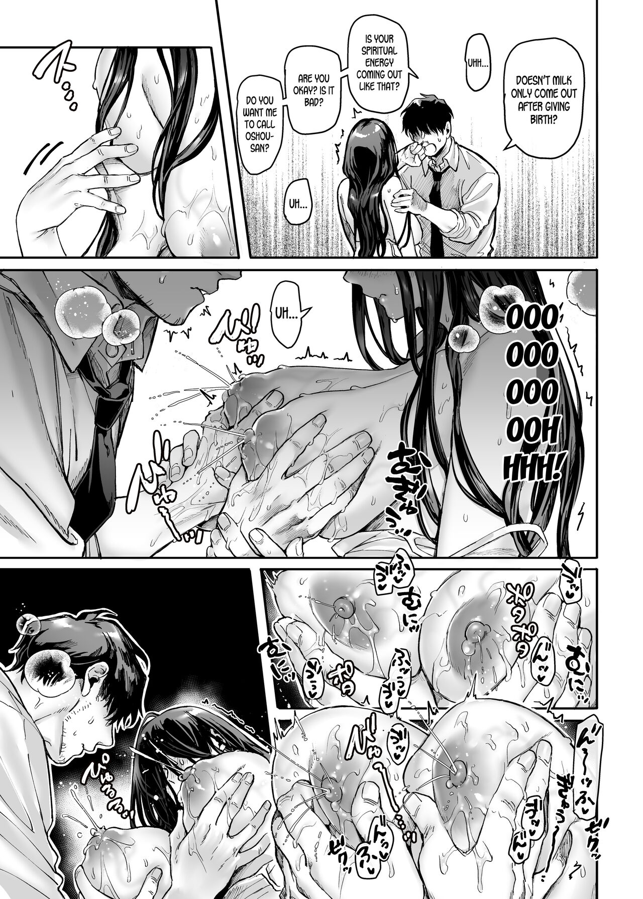 Kko to Yamioji Bangaihen | Lady K & The Sick Man - Extra Story - page 10 full