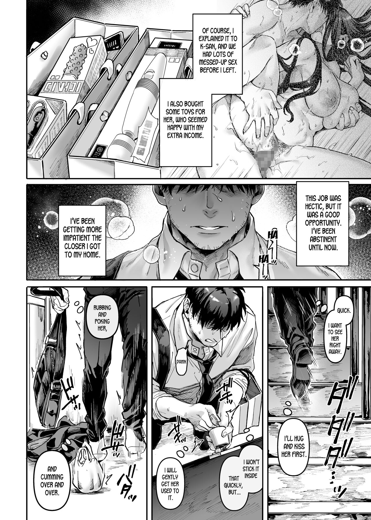 Kko to Yamioji Bangaihen | Lady K & The Sick Man - Extra Story - page 5 full