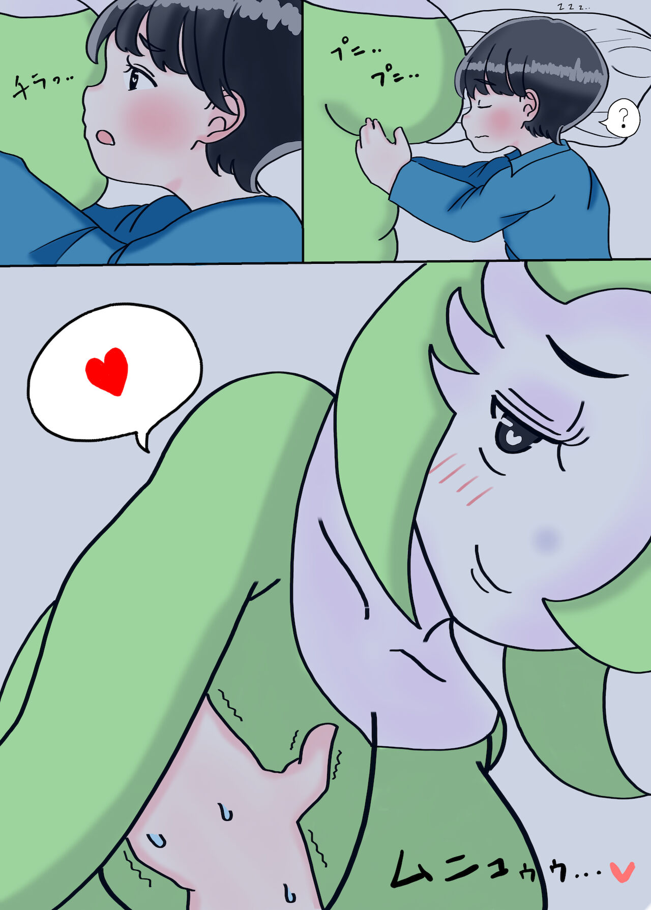 Ovulation Day page 2 full