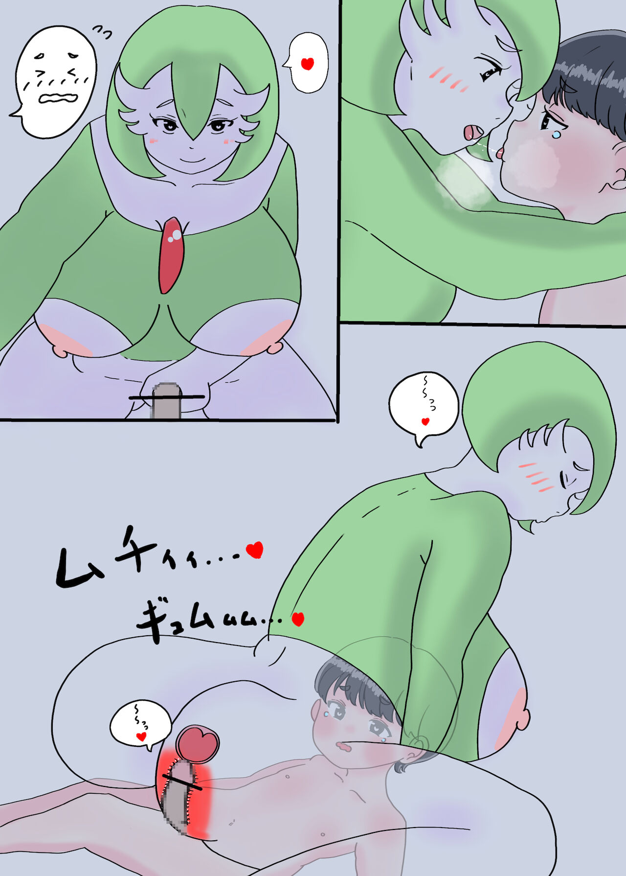 Ovulation Day page 4 full