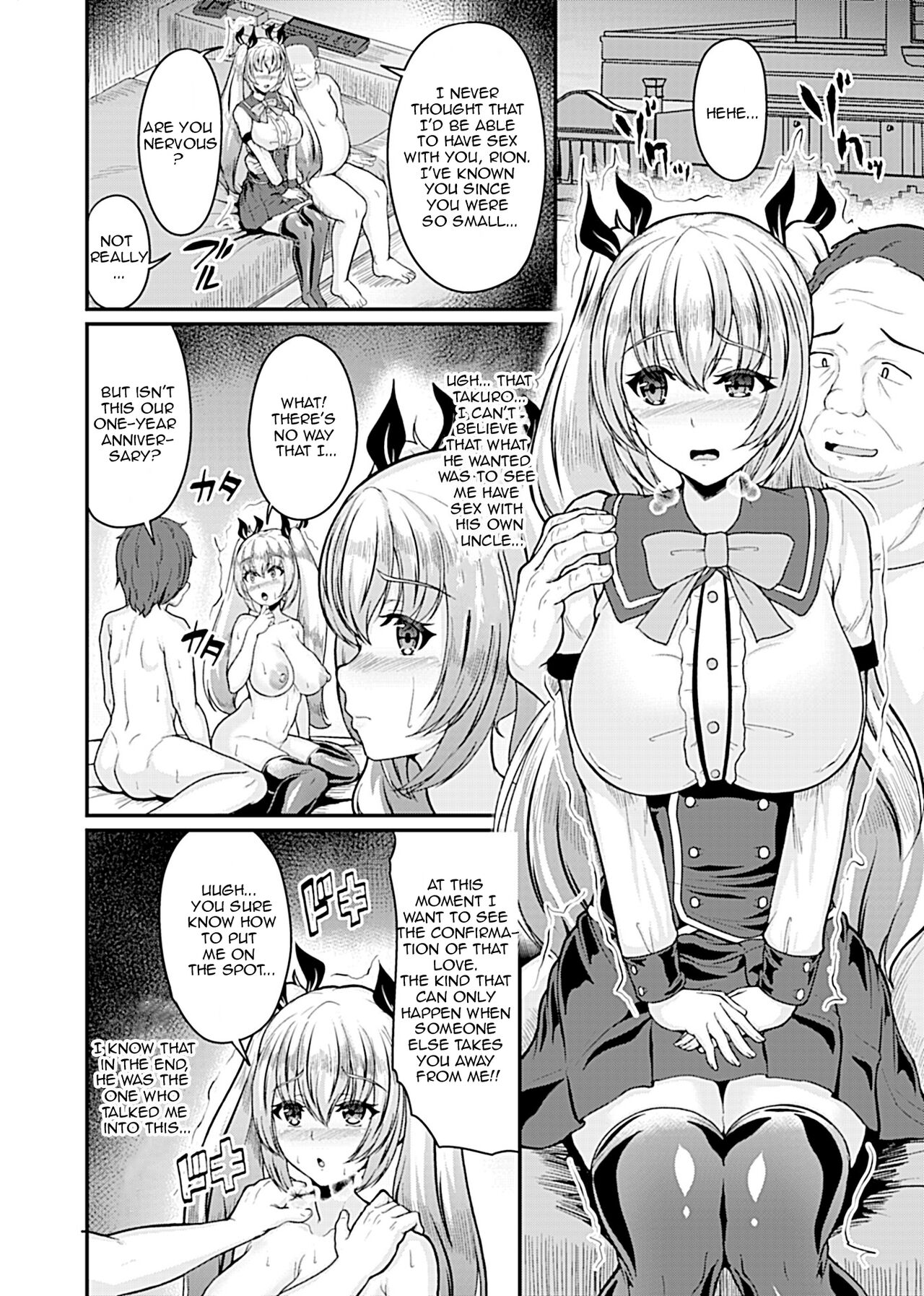 Bessatsu COMIC GEE Anthology Netorase Jigoku CH1 - CH5 page 6 full