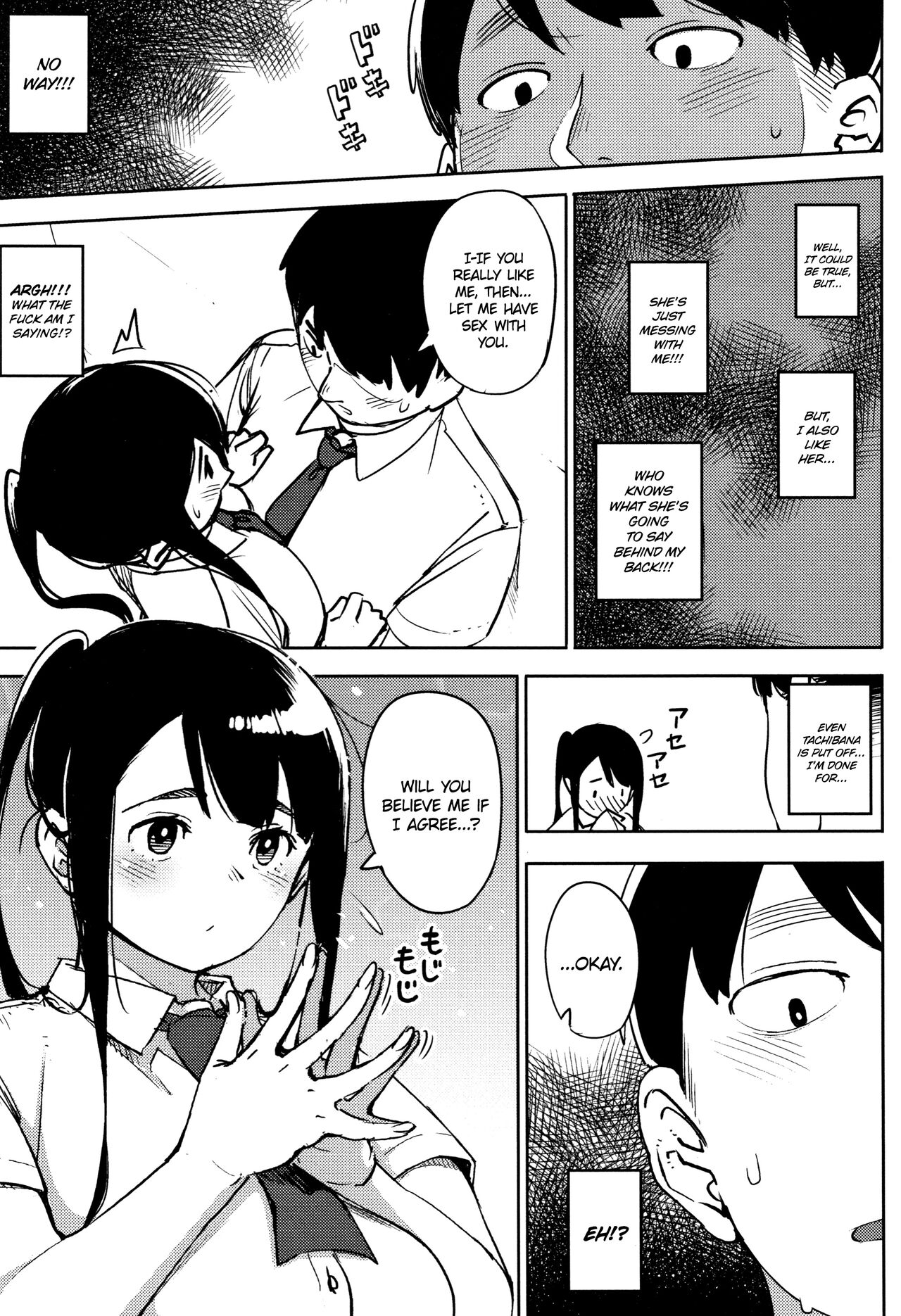 Shinryakusha | Invader page 7 full