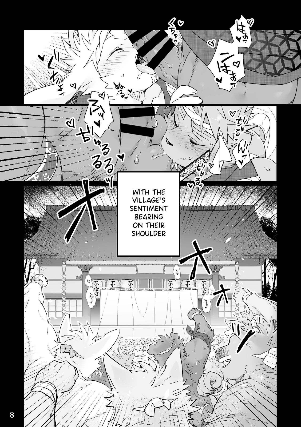 Matsuri Bayashi page 8 full