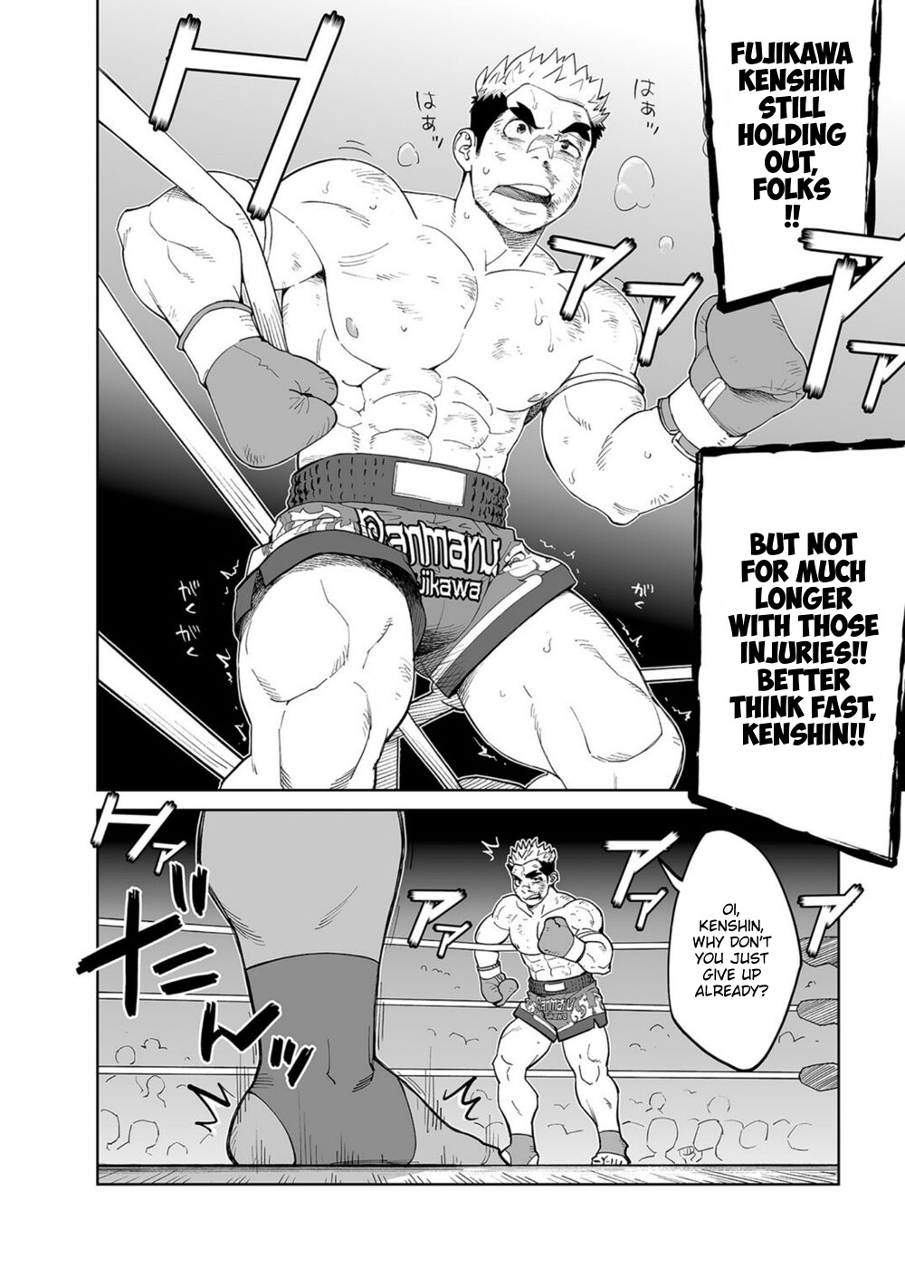 Sandbag wa Go Nyuuyou!? | Need a Punching Bag!? page 3 full