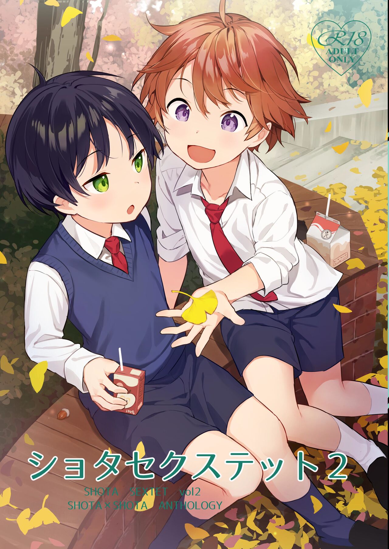 Shota Sextet 2 page 1 full