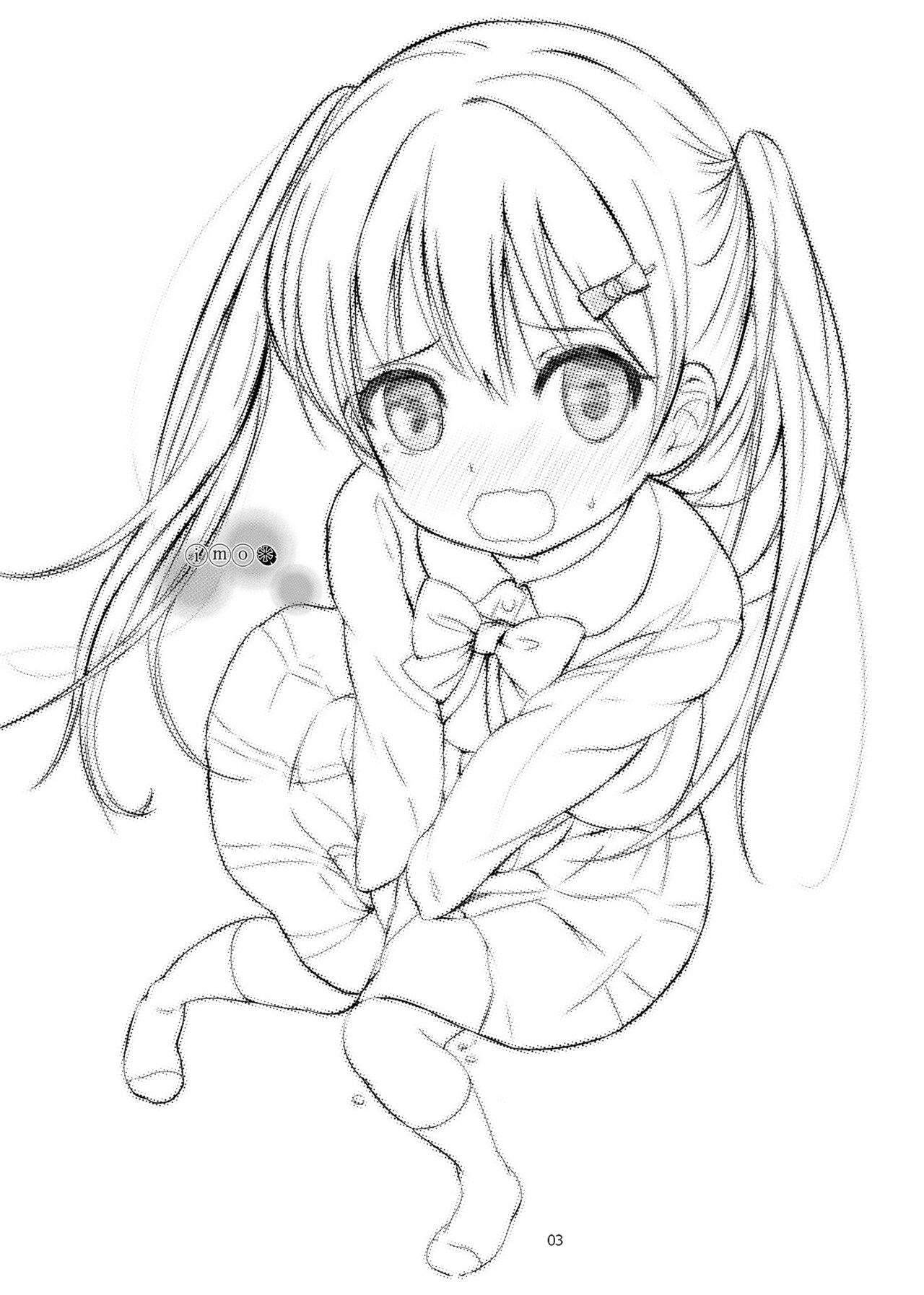 Imouto no Anal de page 2 full