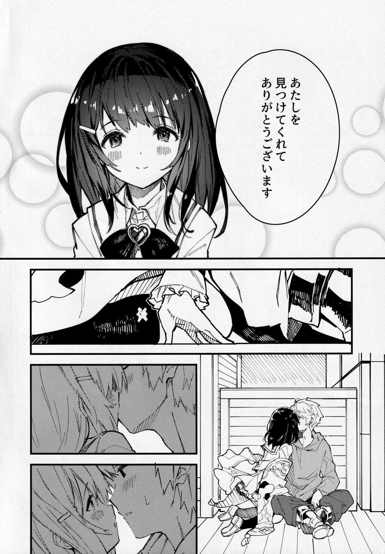 Vikala-chan to Ichaicha suru Hon 2-satsume page 5 full