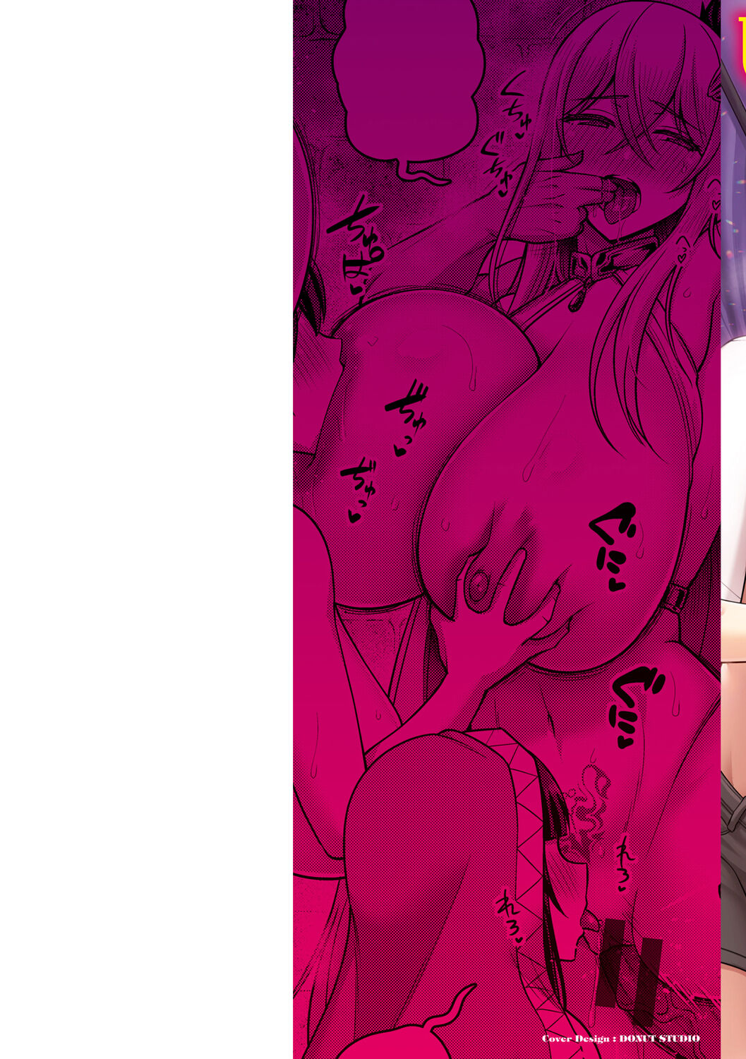 Paipako Paradise - Paradise of Big Tits page 2 full