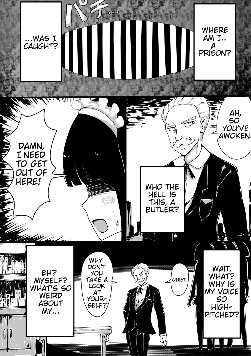 Maid no Kawa page 3 full