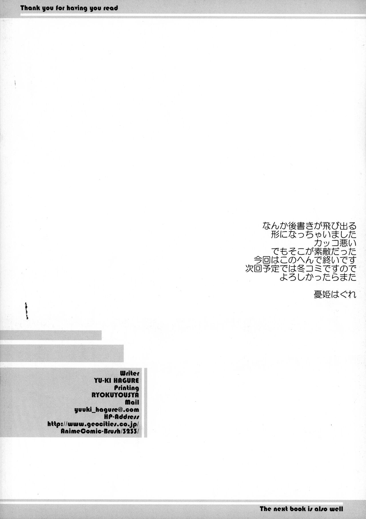 Scribble page 2 full