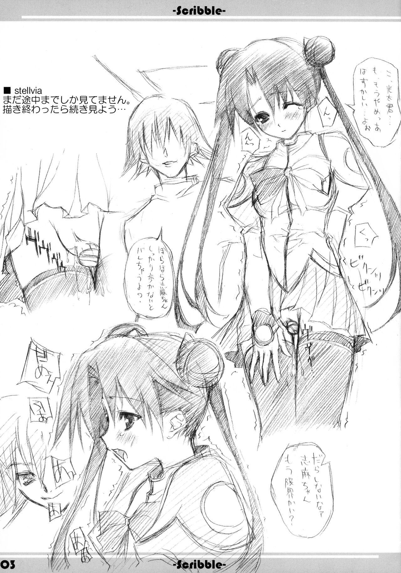 Scribble page 4 full