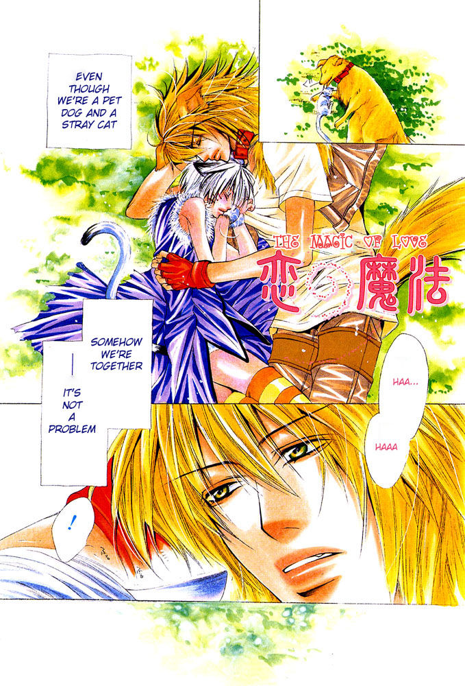 Mimi Paradise Vol. 1 page 2 full