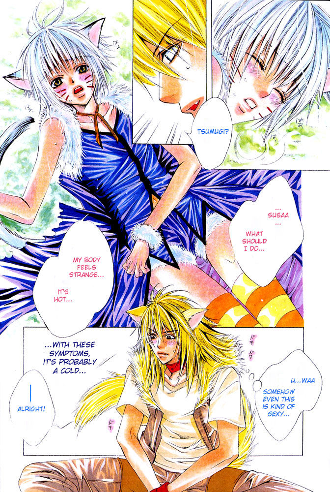 Mimi Paradise Vol. 1 page 4 full