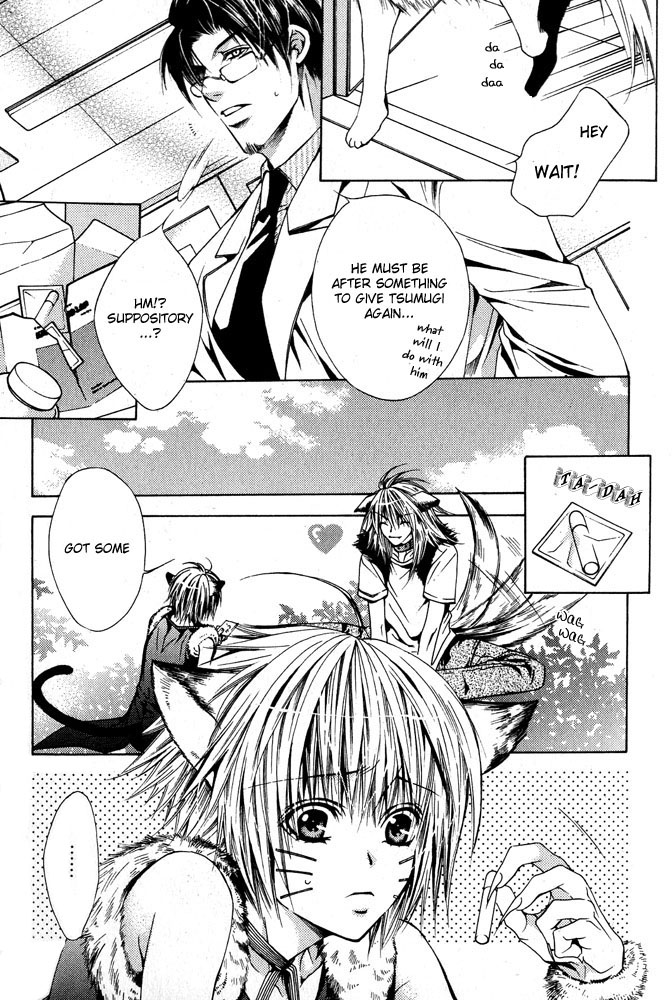 Mimi Paradise Vol. 1 page 7 full