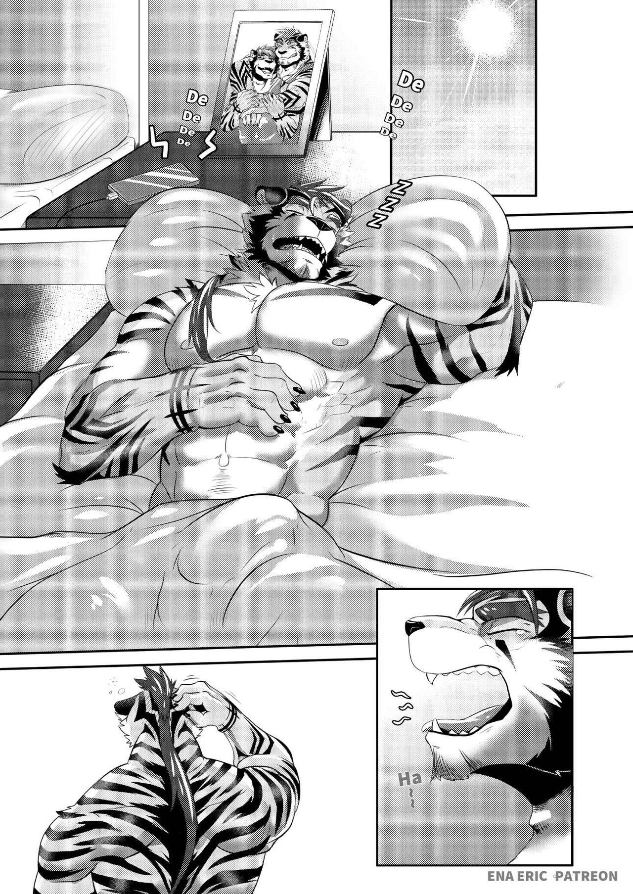 Kyoudai no Himitsu | Brother’s Secret page 3 full