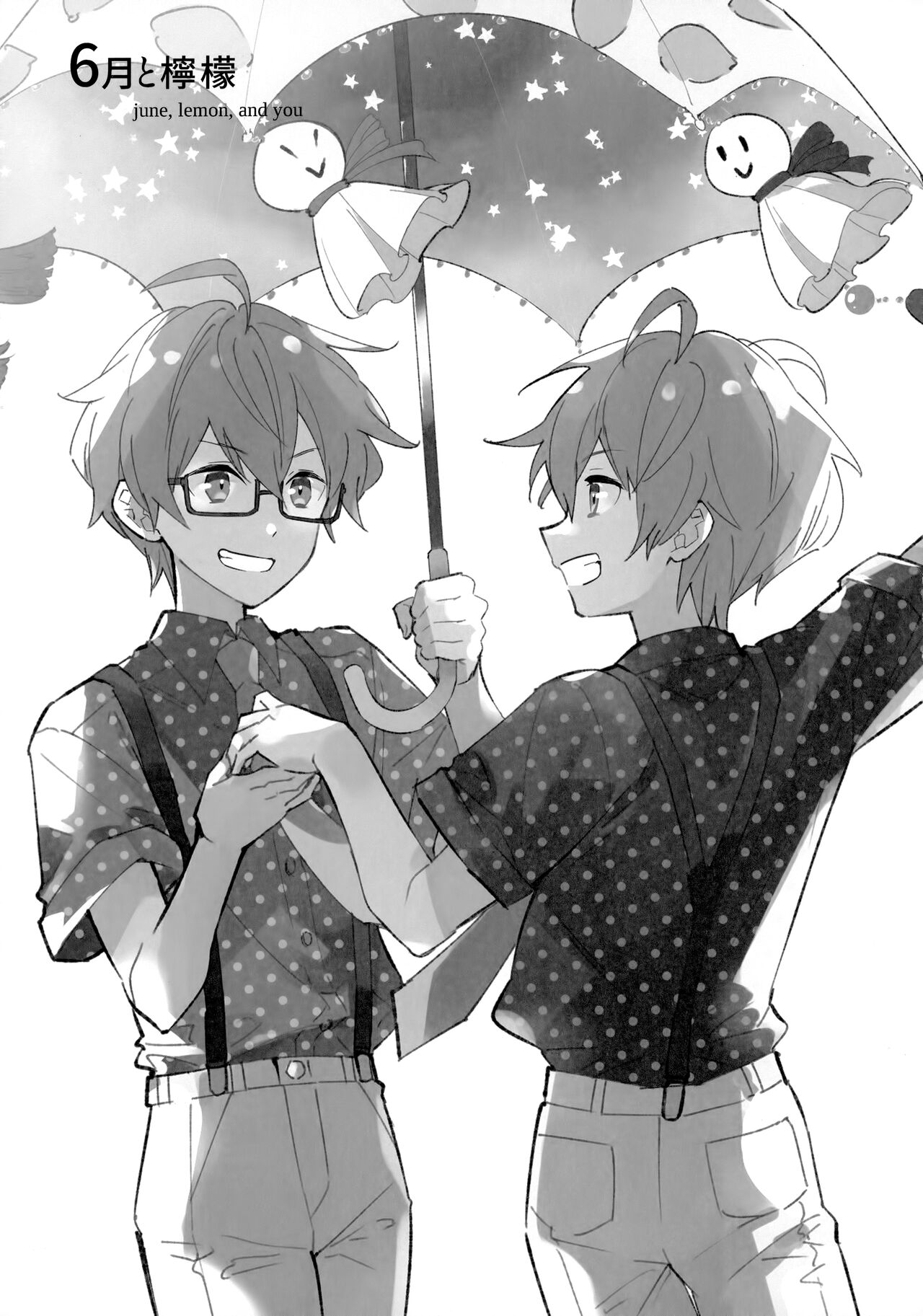6-gatsu to Lemon - june, lemon, and you page 2 full
