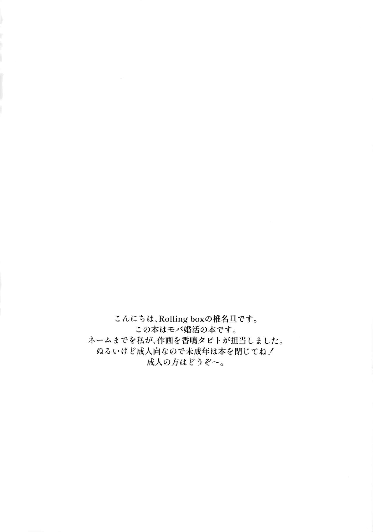 6-gatsu to Lemon - june, lemon, and you page 3 full