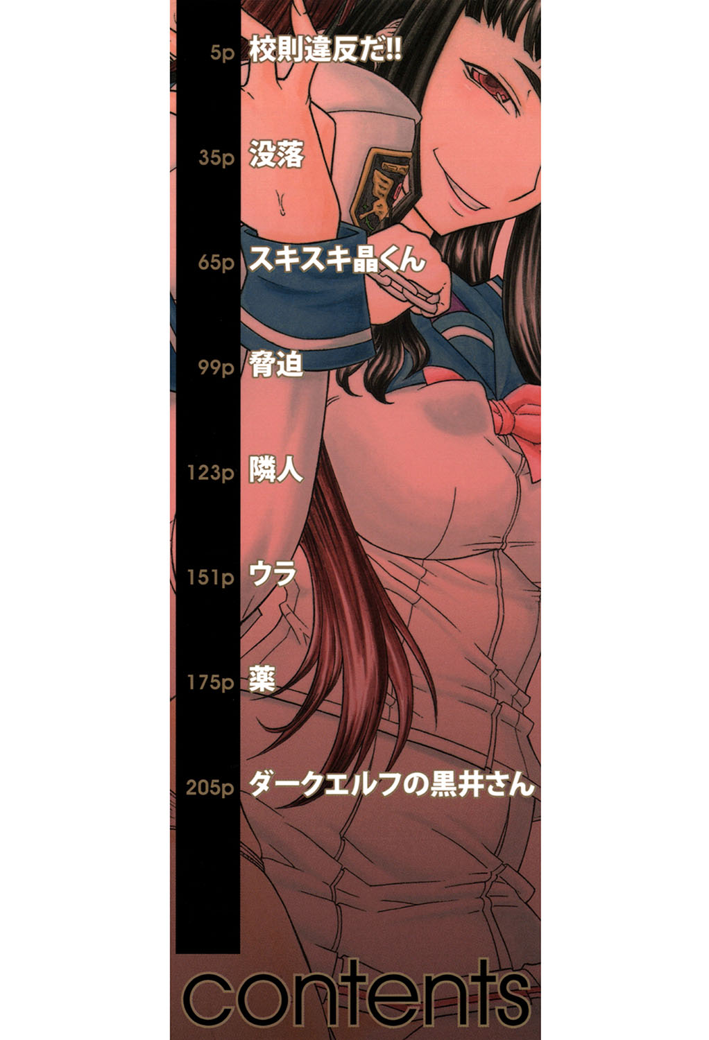 Futa Mata page 2 full