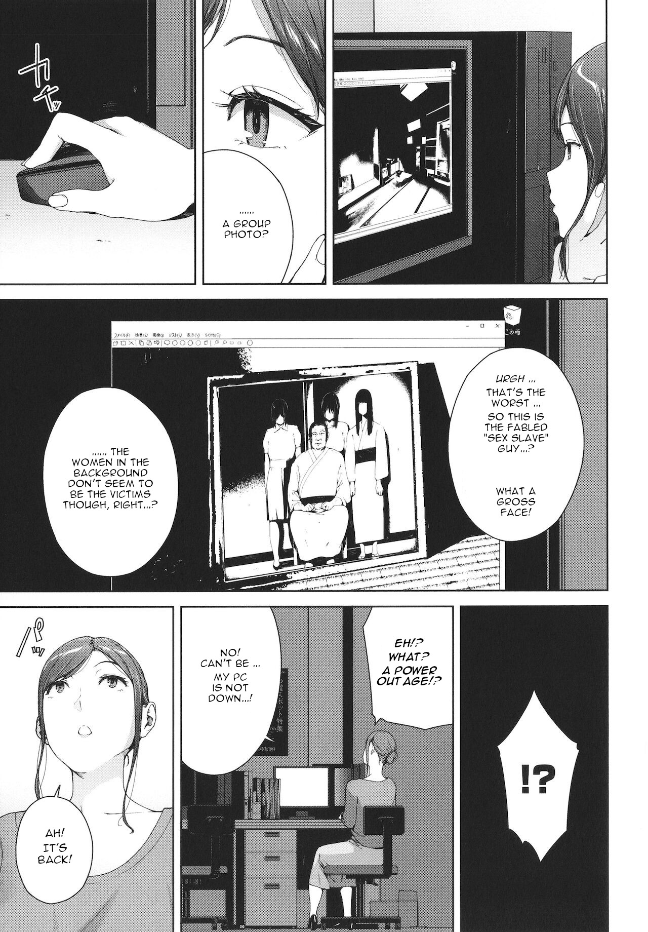 Shinrei Shashin | Spirit Photography 1+2 page 3 full