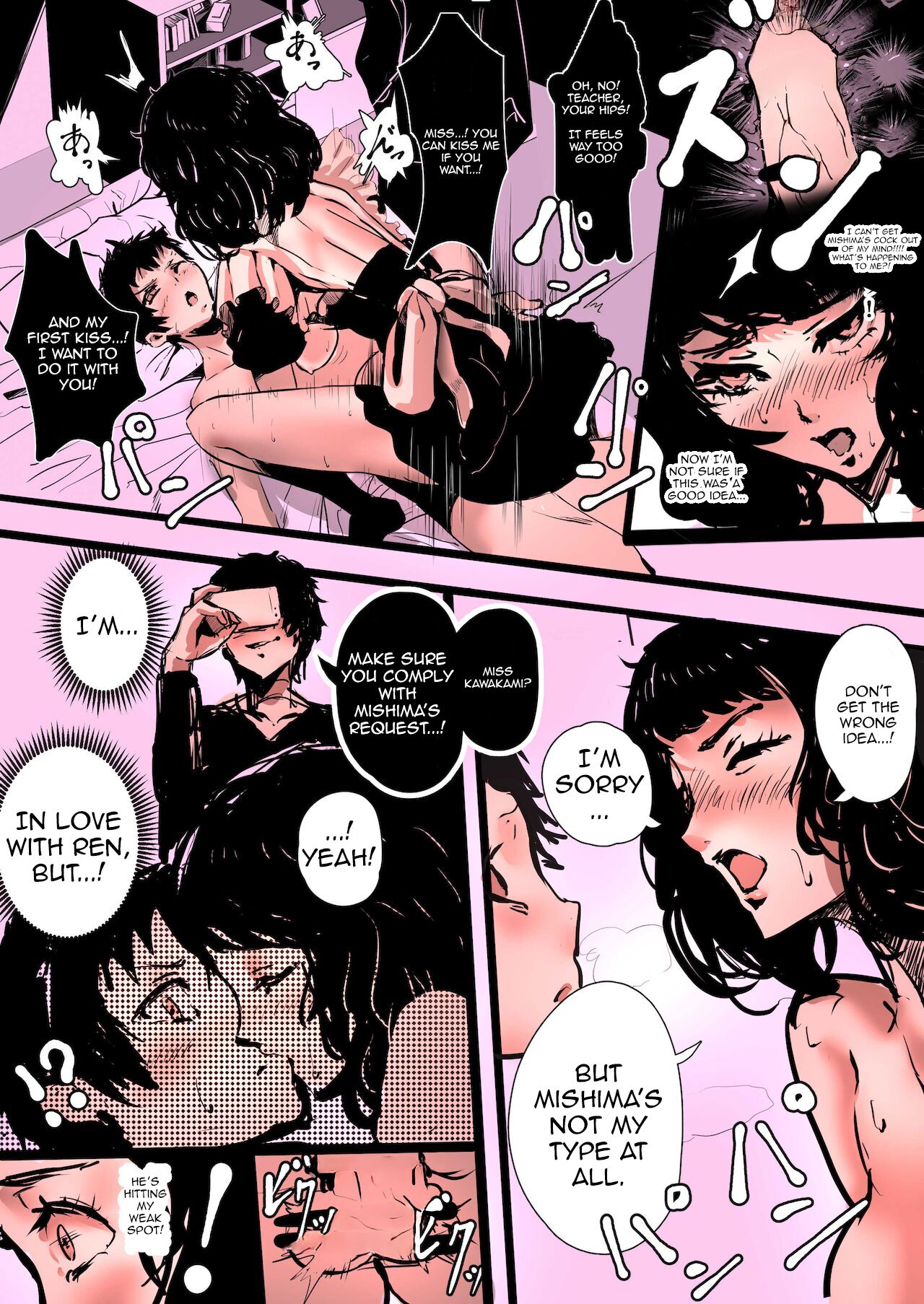 Persona 5if Sadayo Kawakami page 4 full