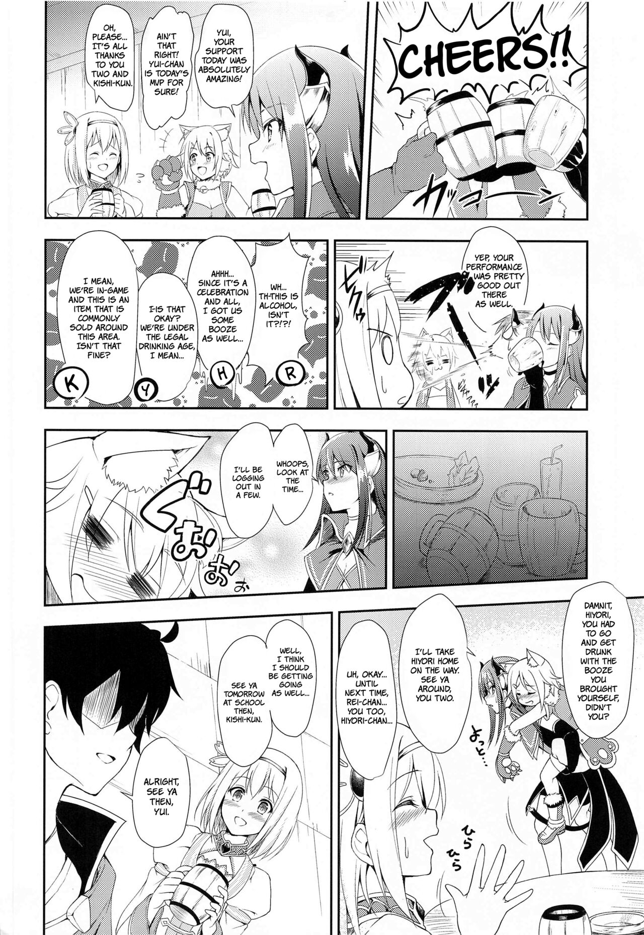 YuiConne! page 3 full