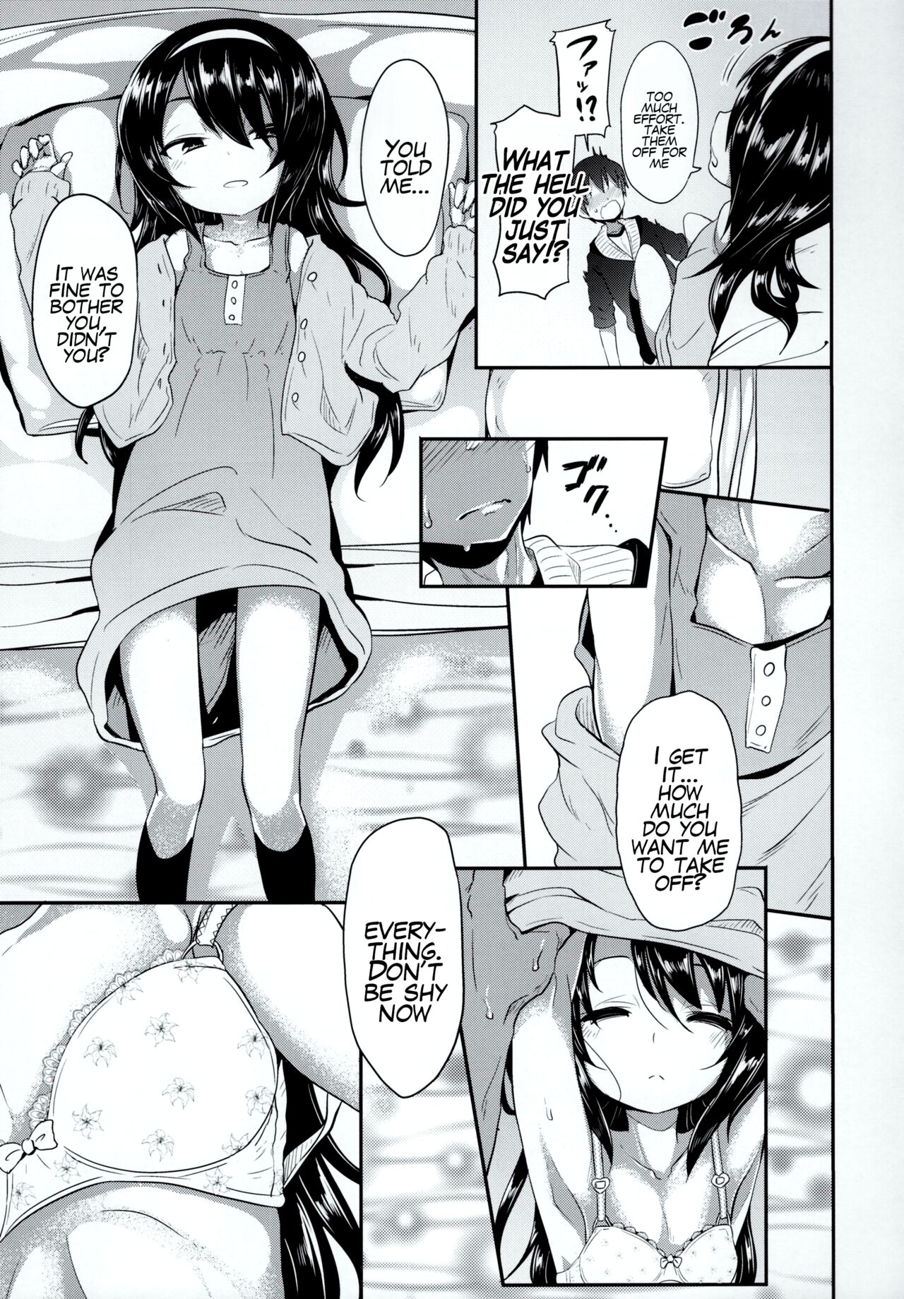 Mako ni Kokuhaku Shite Mita After page 6 full