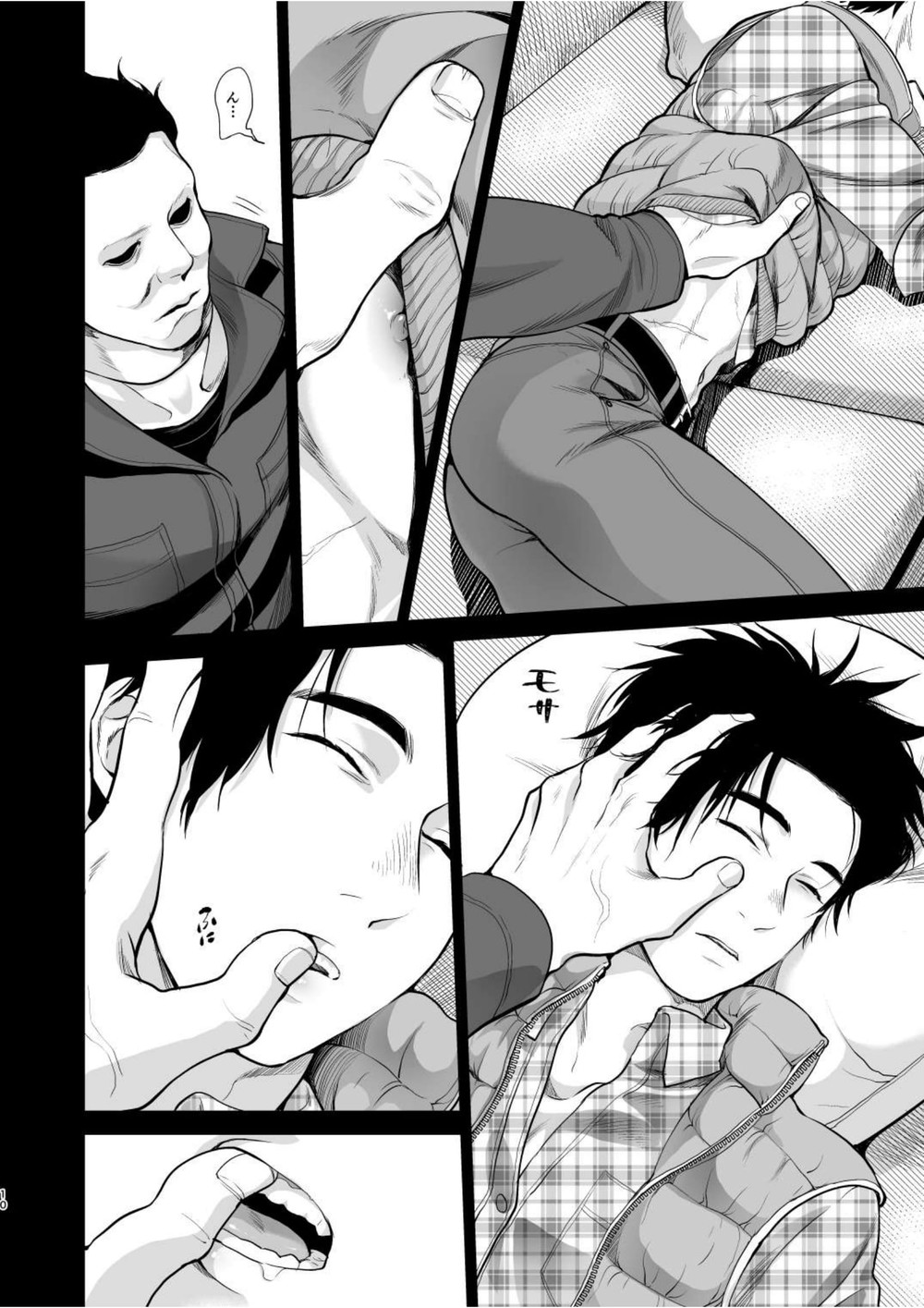 Gishiki ni Yoba Retara Killer to Futarikiridatta page 9 full