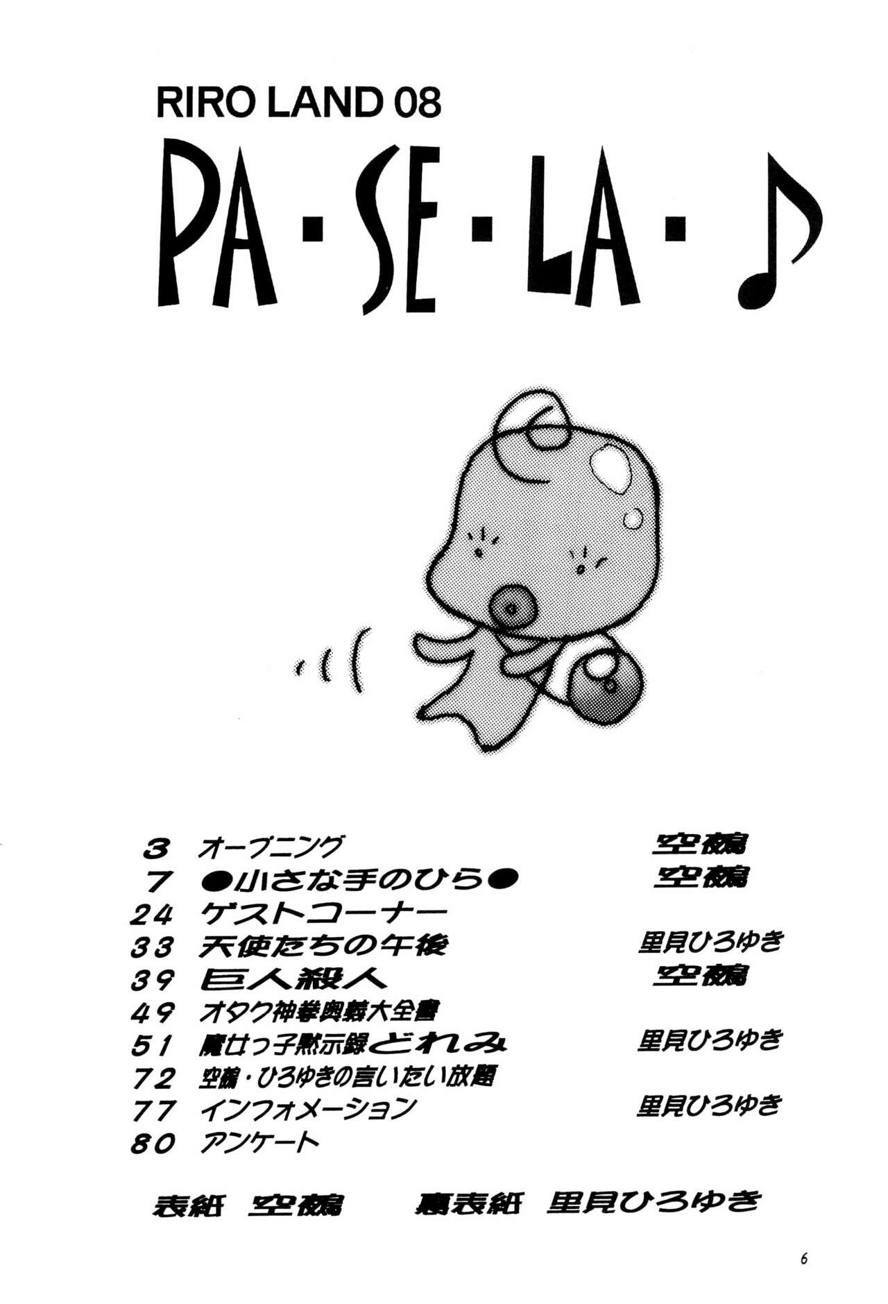 PA-SE-LA page 6 full