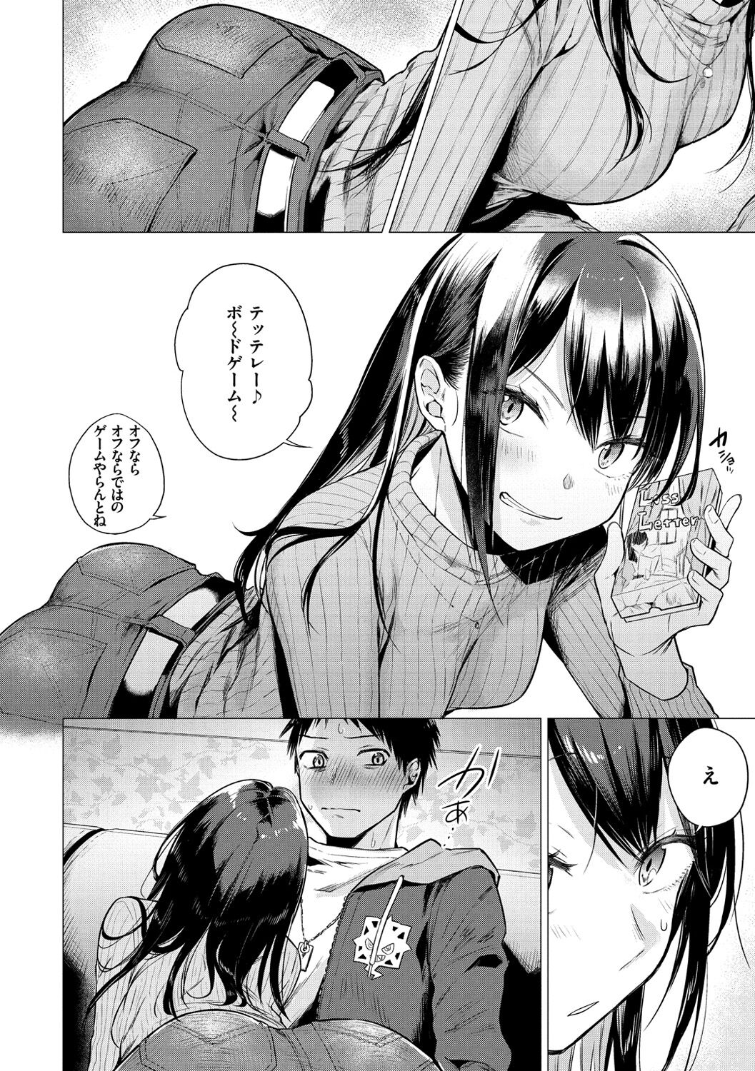 Nanaman - Nana's perfect hole page 10 full