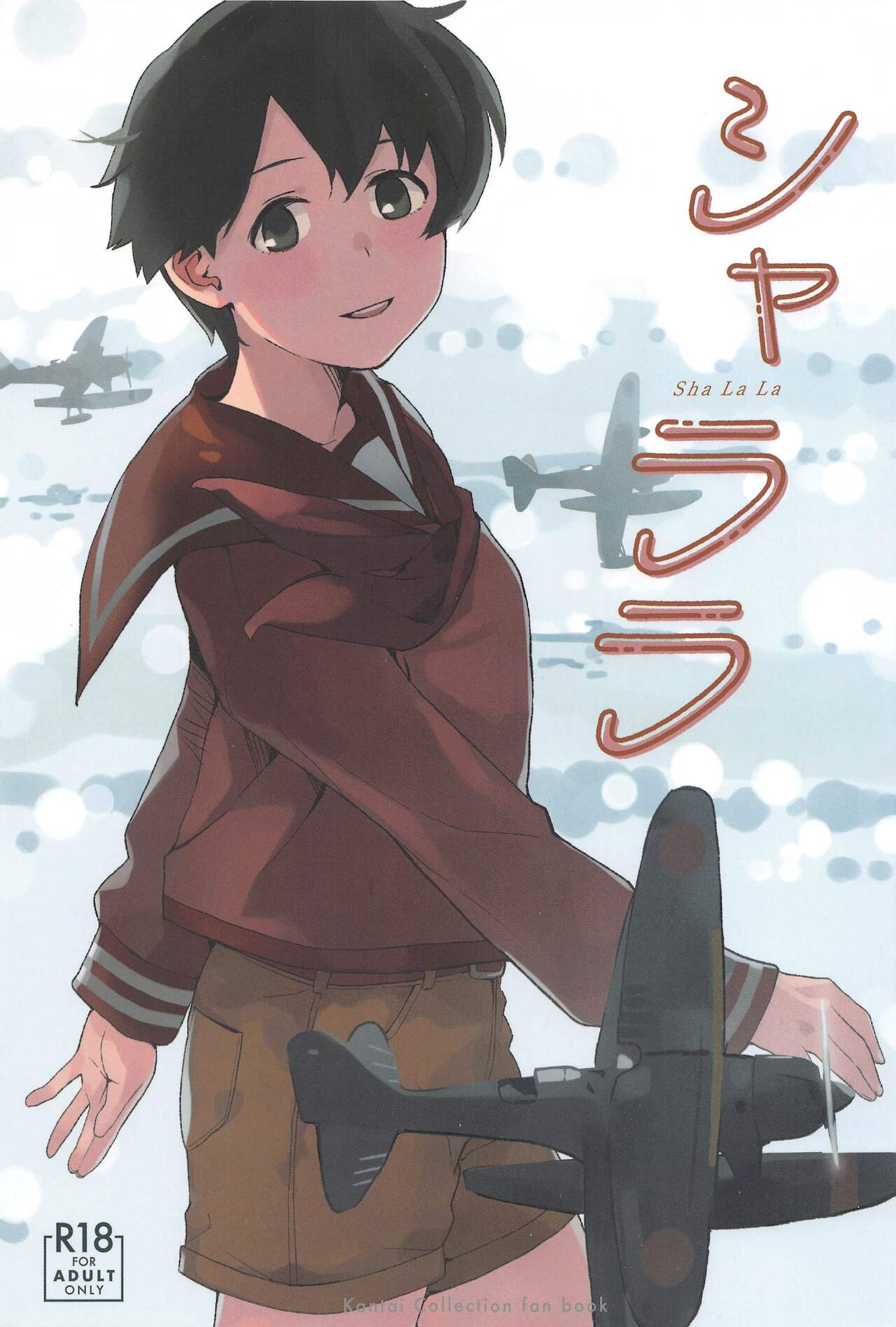 Sha La La page 1 full