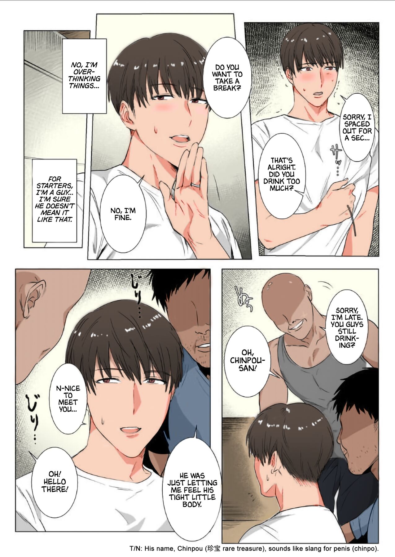 Himitsu ni Otsu page 10 full