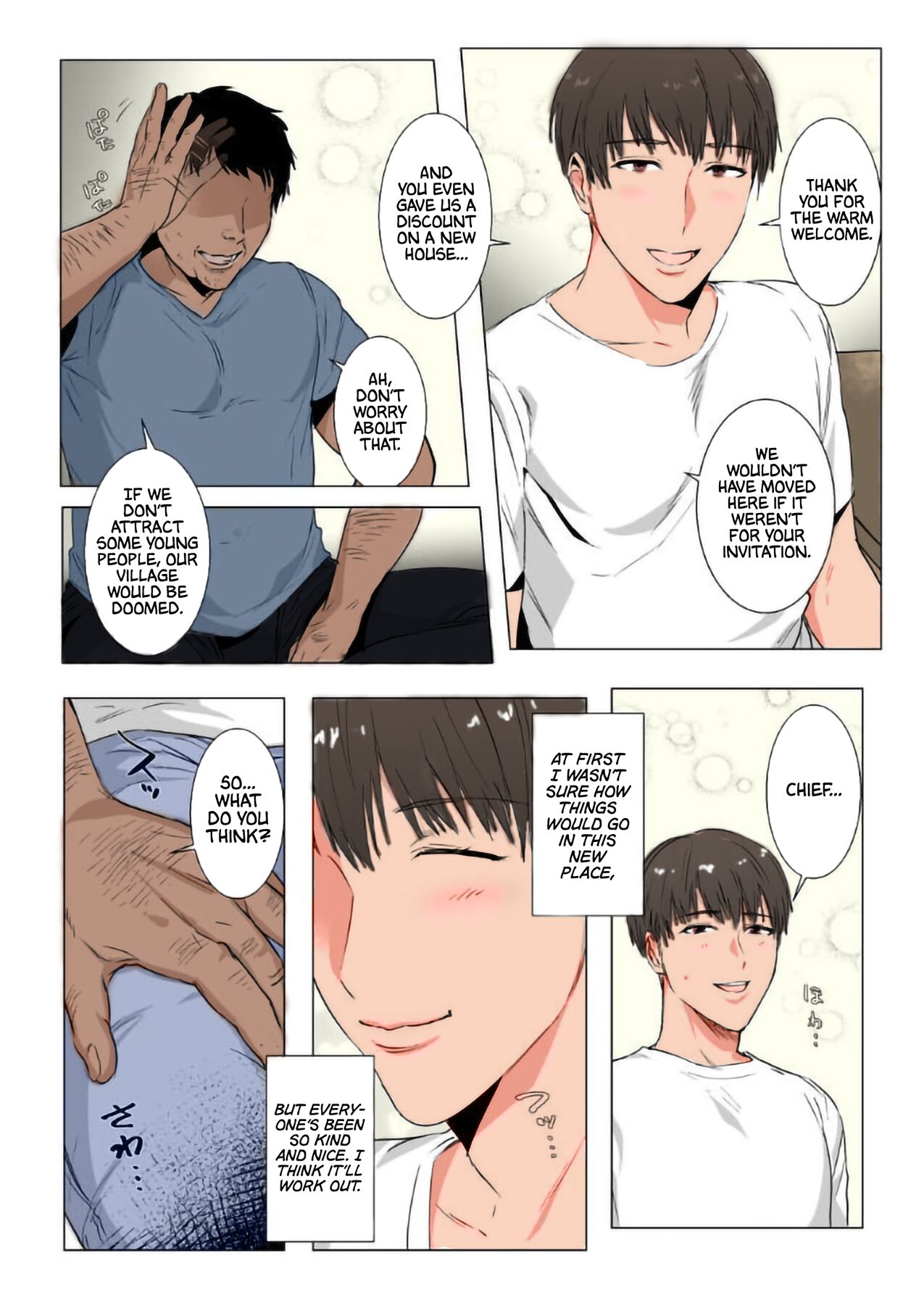 Himitsu ni Otsu page 6 full