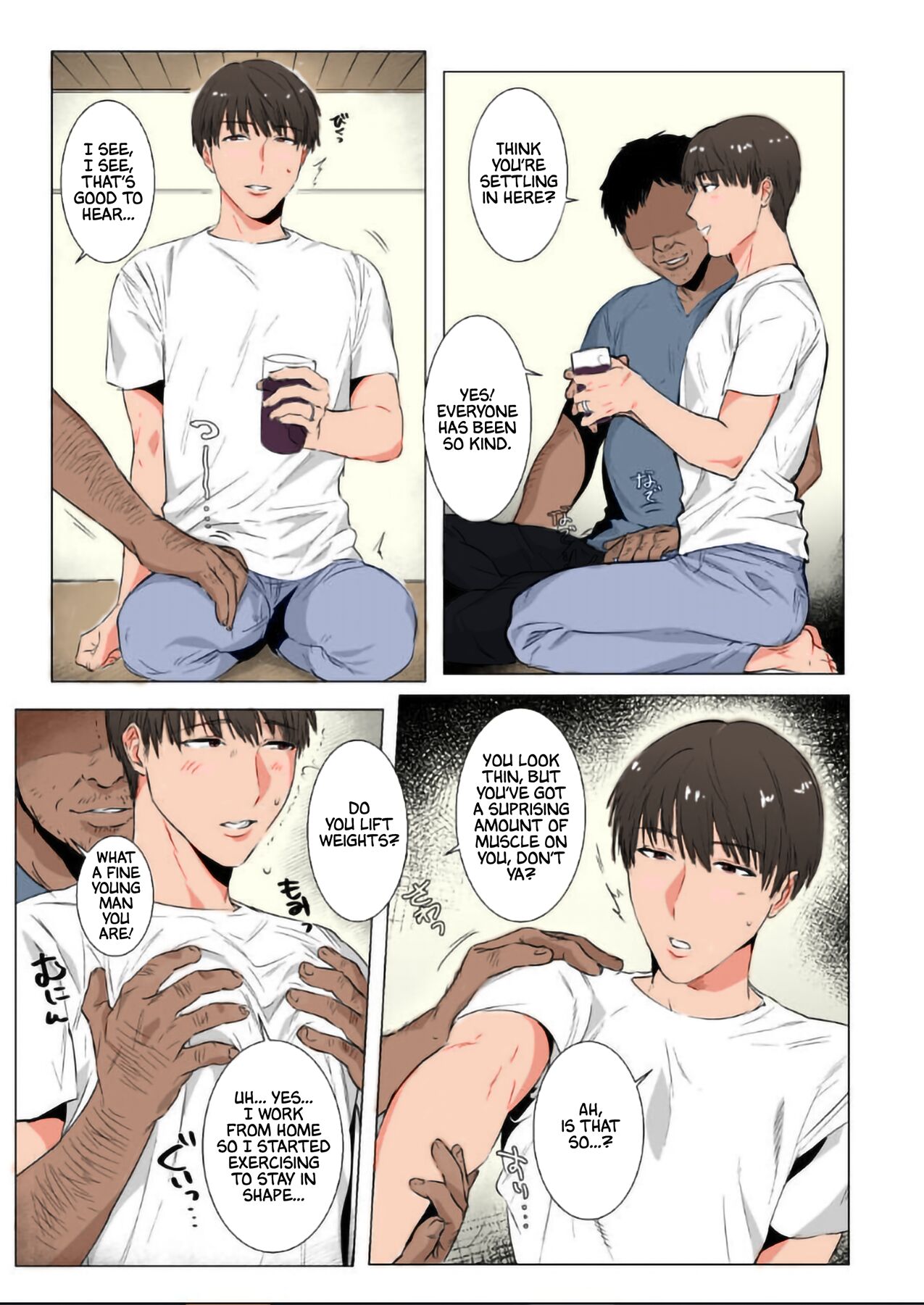 Himitsu ni Otsu page 7 full