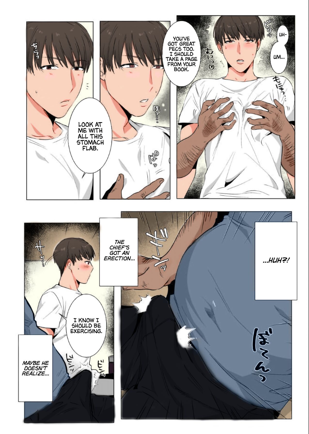 Himitsu ni Otsu page 8 full