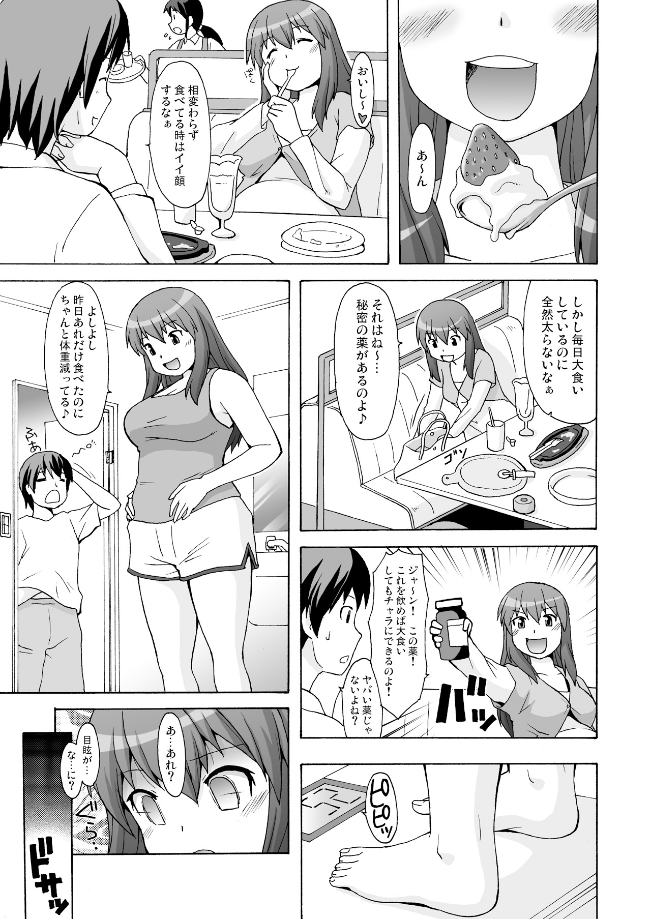 DevLimit page 2 full