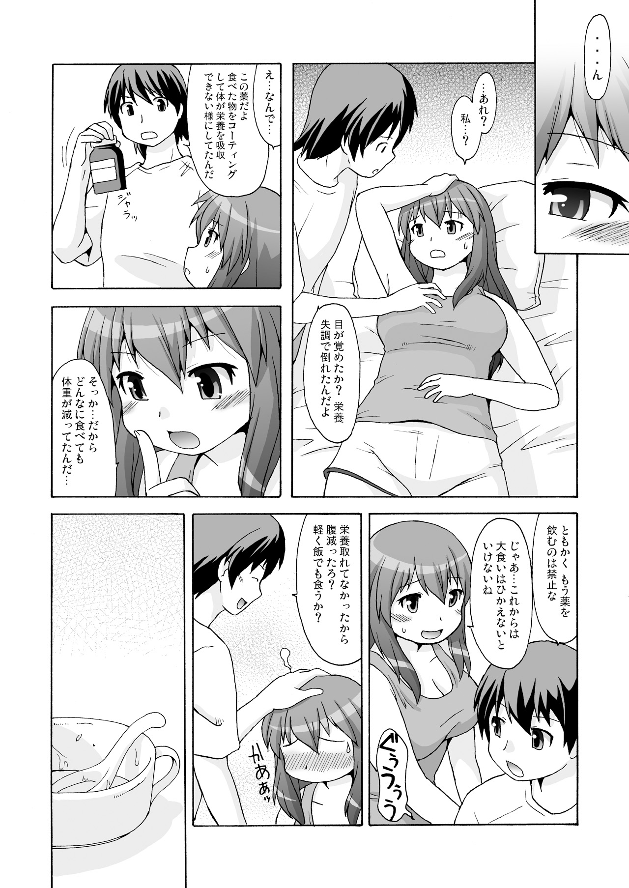 DevLimit page 3 full