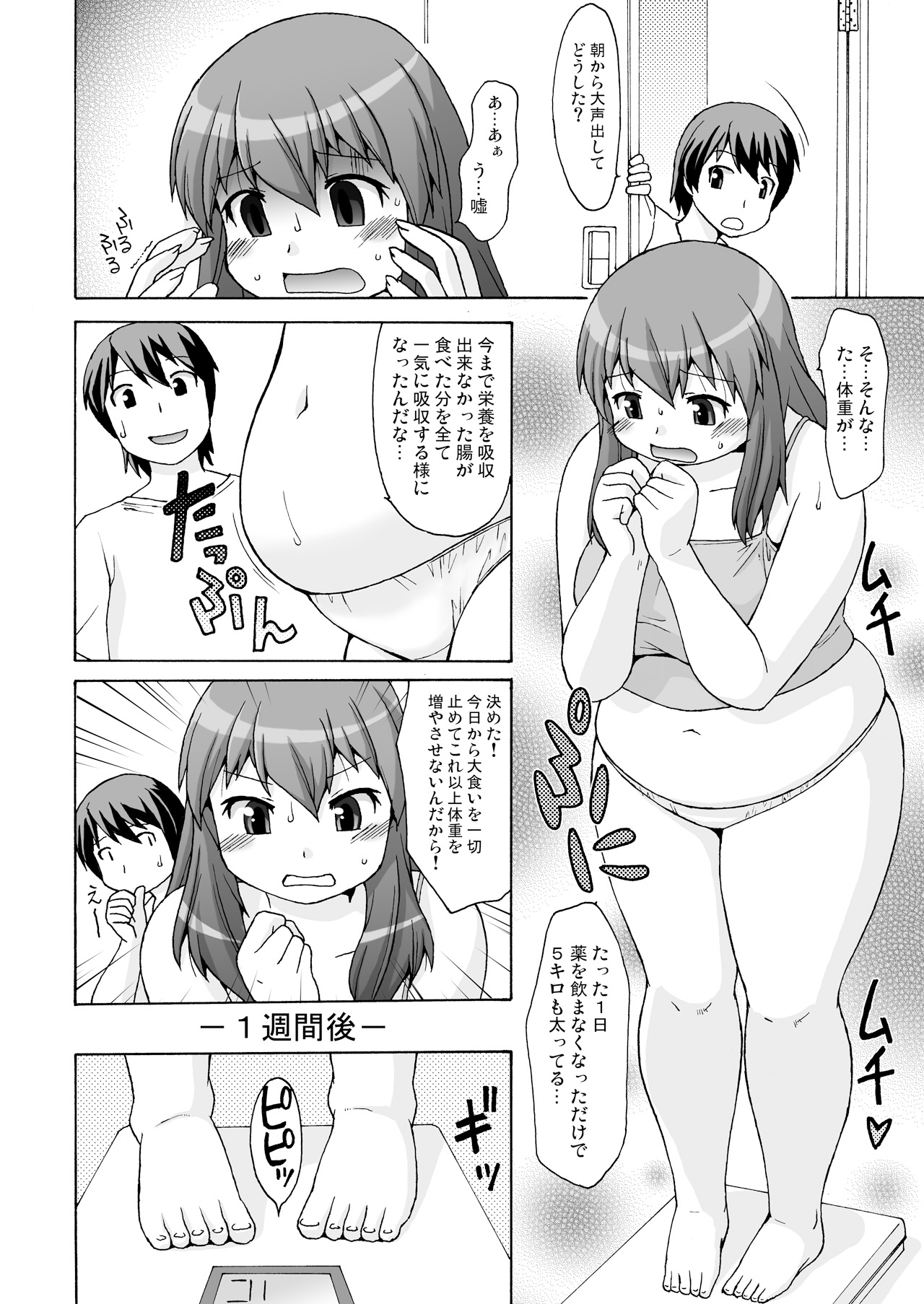 DevLimit page 5 full