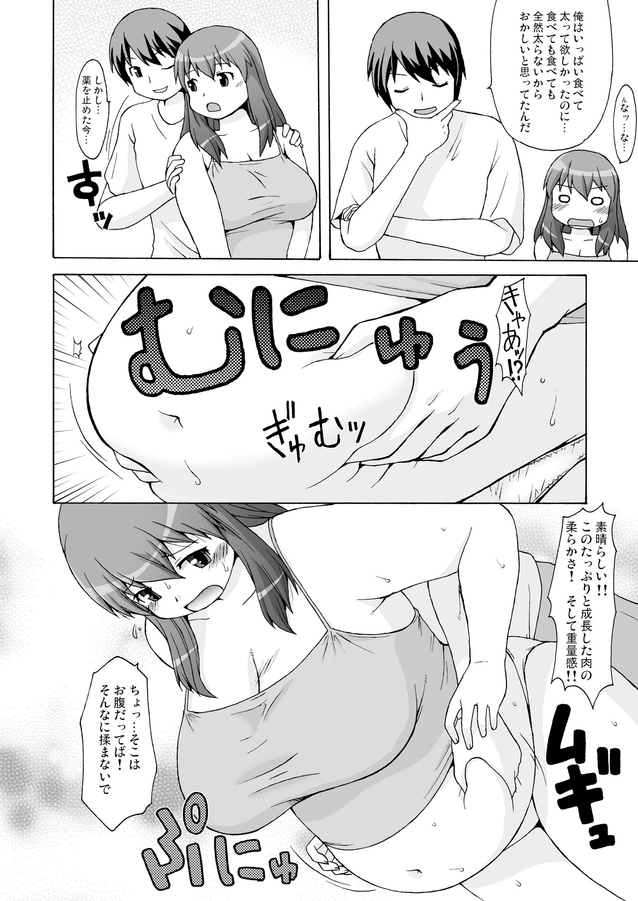 DevLimit page 7 full