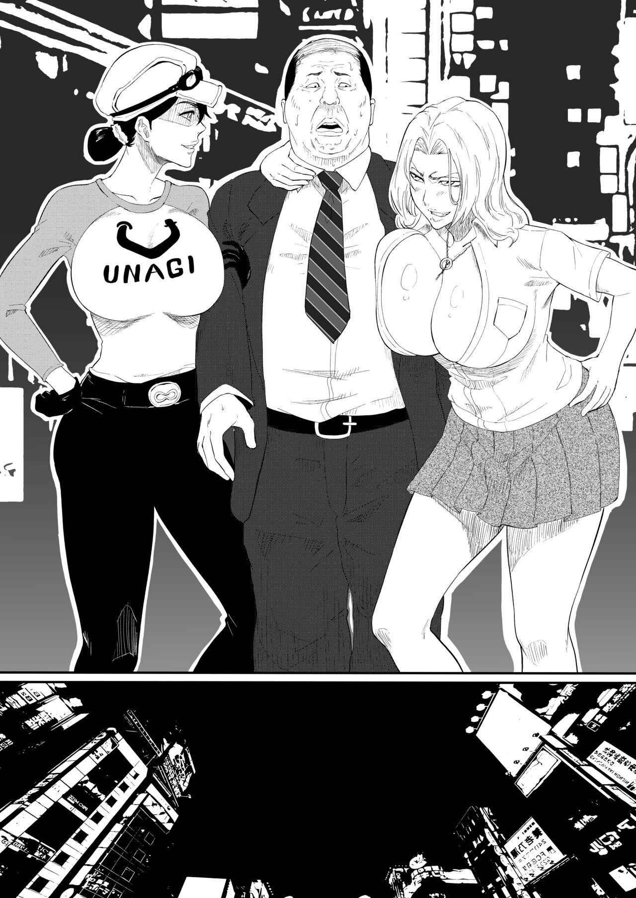 Unagiya & Rangiku no Enkou page 6 full