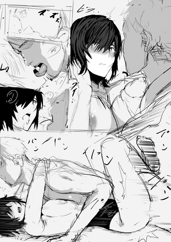 Shizuha Manga Shitagaki page 6 full