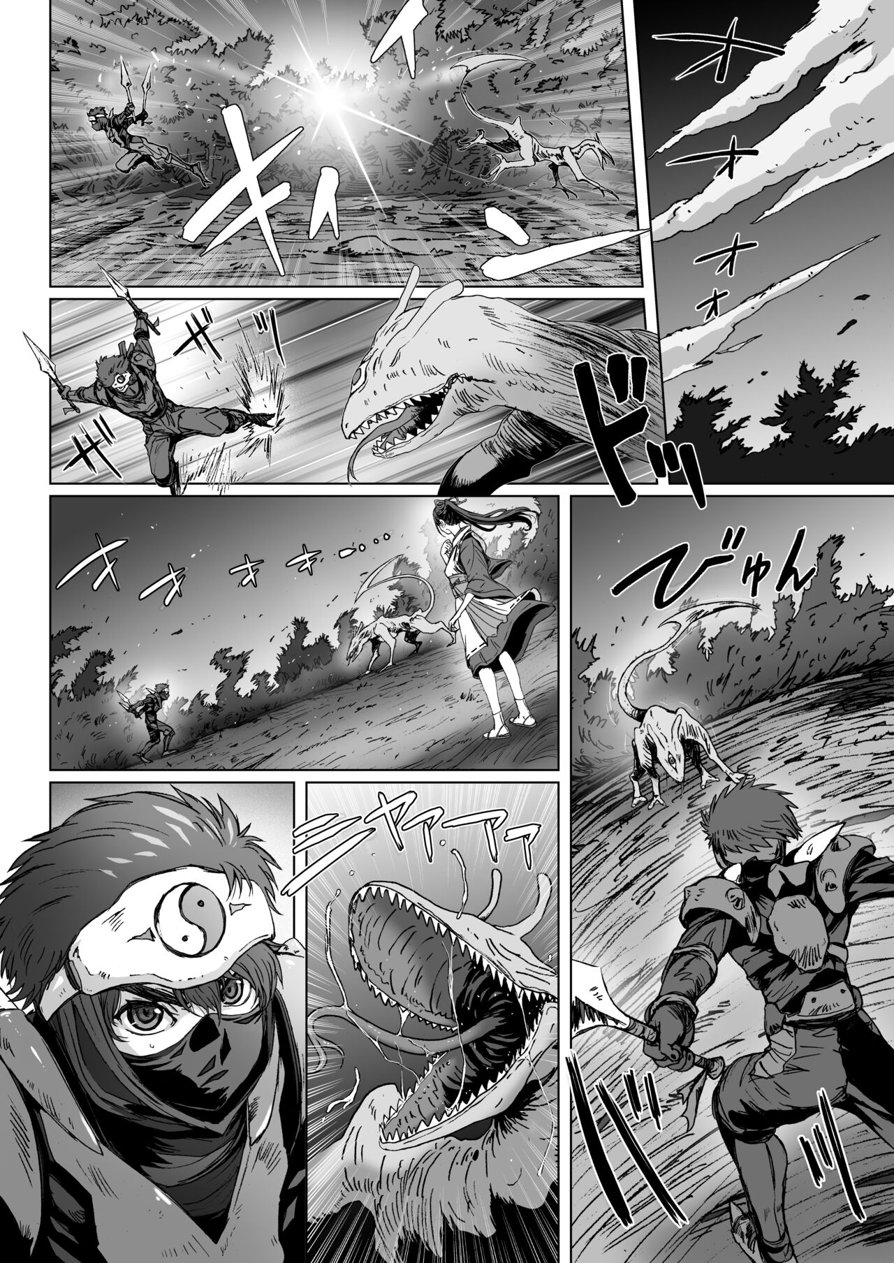 Anya no Mokushiroku ~ Tsuki ni Nureta Kyoudai ~ page 2 full