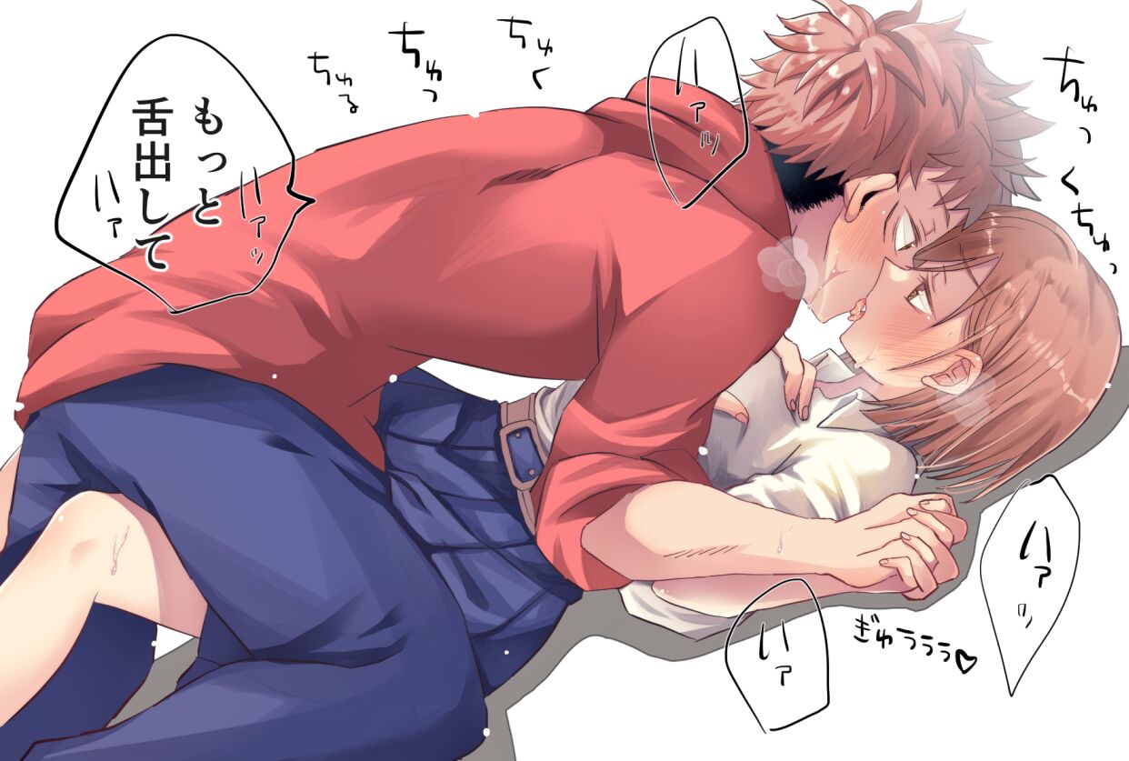 ichatsuku tora kugi ga mitai tsumeawase setto page 6 full