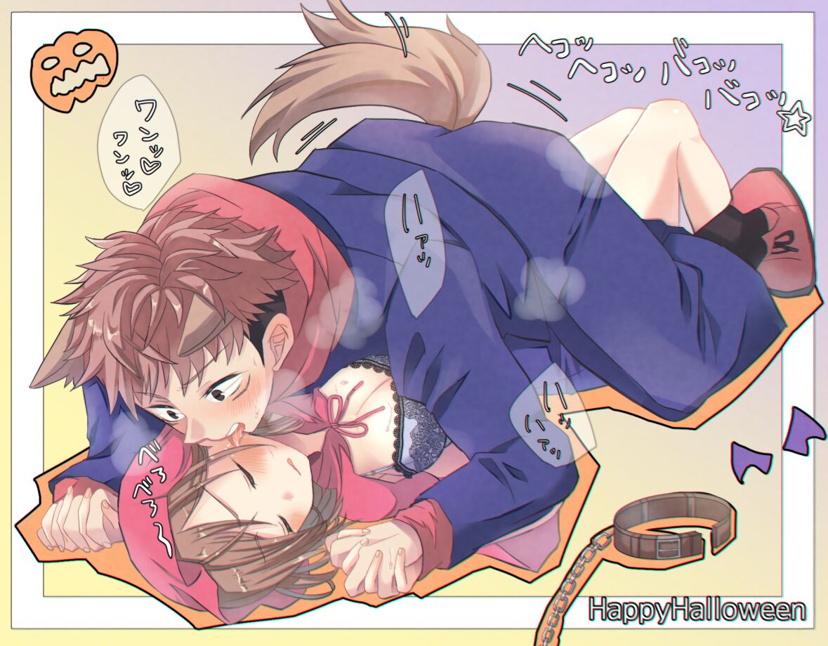 ichatsuku tora kugi ga mitai tsumeawase setto page 8 full