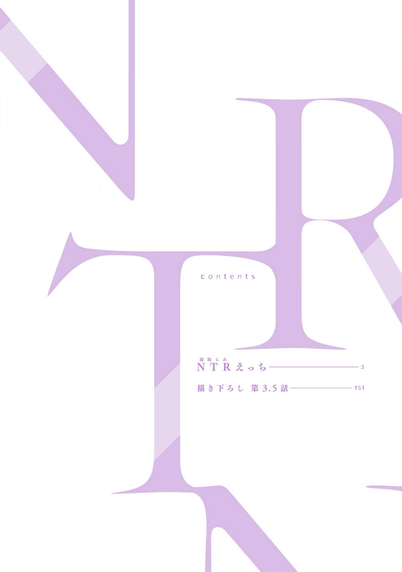 NTR Ecchi page 4 full